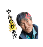 おーい、藤田くんよ。2（個別スタンプ：9）
