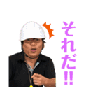 おーい、藤田くんよ。2（個別スタンプ：10）