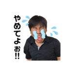 おーい、藤田くんよ。2（個別スタンプ：11）