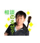 おーい、藤田くんよ。2（個別スタンプ：15）
