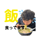 おーい、藤田くんよ。2（個別スタンプ：16）