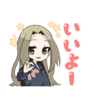 リレンカのスタンプ（個別スタンプ：3）