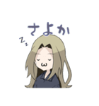 リレンカのスタンプ（個別スタンプ：12）