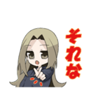 リレンカのスタンプ（個別スタンプ：14）
