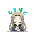 リレンカのスタンプ（個別スタンプ：17）