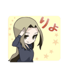 リレンカのスタンプ（個別スタンプ：24）