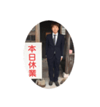 松bari（個別スタンプ：1）