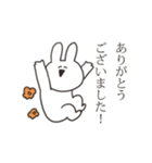 うさちゃんStamp（個別スタンプ：5）