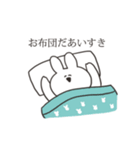 うさちゃんStamp（個別スタンプ：6）