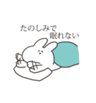 うさちゃんStamp（個別スタンプ：7）