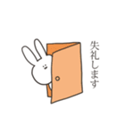 うさちゃんStamp（個別スタンプ：13）