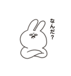 うさちゃんStamp（個別スタンプ：15）