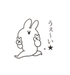 うさちゃんStamp（個別スタンプ：21）