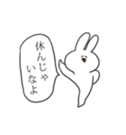 うさちゃんStamp（個別スタンプ：33）