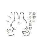 うさちゃんStamp（個別スタンプ：34）