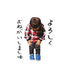 たいちゃんスタンプ 2020（個別スタンプ：3）