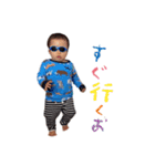 たいちゃんスタンプ 2020（個別スタンプ：5）