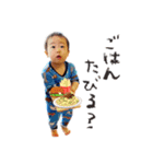 たいちゃんスタンプ 2020（個別スタンプ：7）