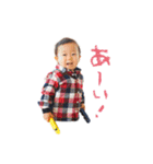 たいちゃんスタンプ 2020（個別スタンプ：8）