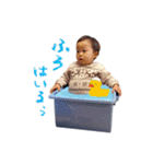 たいちゃんスタンプ 2020（個別スタンプ：9）