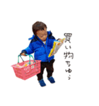 たいちゃんスタンプ 2020（個別スタンプ：11）