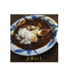友人のカレー（個別スタンプ：4）