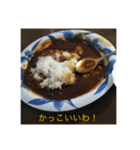 友人のカレー（個別スタンプ：7）
