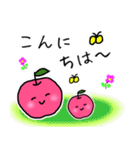 リンゴちゃんの日常会話2（個別スタンプ：1）