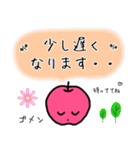 リンゴちゃんの日常会話2（個別スタンプ：5）