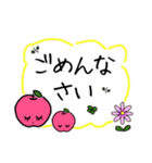 リンゴちゃんの日常会話2（個別スタンプ：6）
