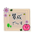 リンゴちゃんの日常会話2（個別スタンプ：7）