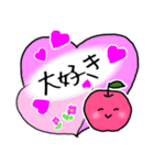 リンゴちゃんの日常会話2（個別スタンプ：10）