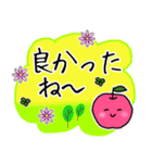 リンゴちゃんの日常会話2（個別スタンプ：13）