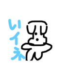 使える ラック2（個別スタンプ：8）
