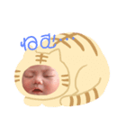 Ayatontonn（個別スタンプ：5）
