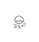 さらくん（個別スタンプ：12）