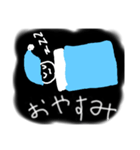 手書き丸の日常スタンプ（個別スタンプ：2）
