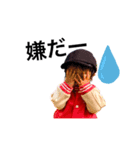まさゆきーず（個別スタンプ：1）