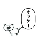 ぶた らくがき ふきだし（個別スタンプ：4）