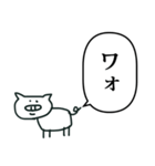 ぶた らくがき ふきだし（個別スタンプ：14）