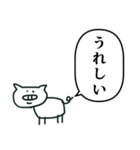 ぶた らくがき ふきだし（個別スタンプ：22）