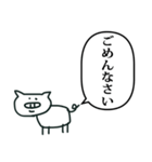 ぶた らくがき ふきだし（個別スタンプ：27）