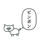 ぶた らくがき ふきだし（個別スタンプ：36）