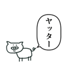 ぶた らくがき ふきだし（個別スタンプ：37）