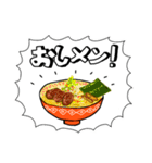 ラーメンっこスタンプ（個別スタンプ：4）