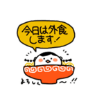 ラーメンっこスタンプ（個別スタンプ：17）