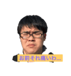 うっしゅTVふじちゃんスタンプ（個別スタンプ：3）
