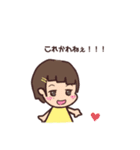 りーごちゃんの周りはいつもすてきぃ（個別スタンプ：4）