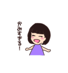 りーごちゃんの周りはいつもすてきぃ（個別スタンプ：12）