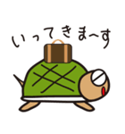 かわいいカメの「ガッちゃん」（個別スタンプ：5）